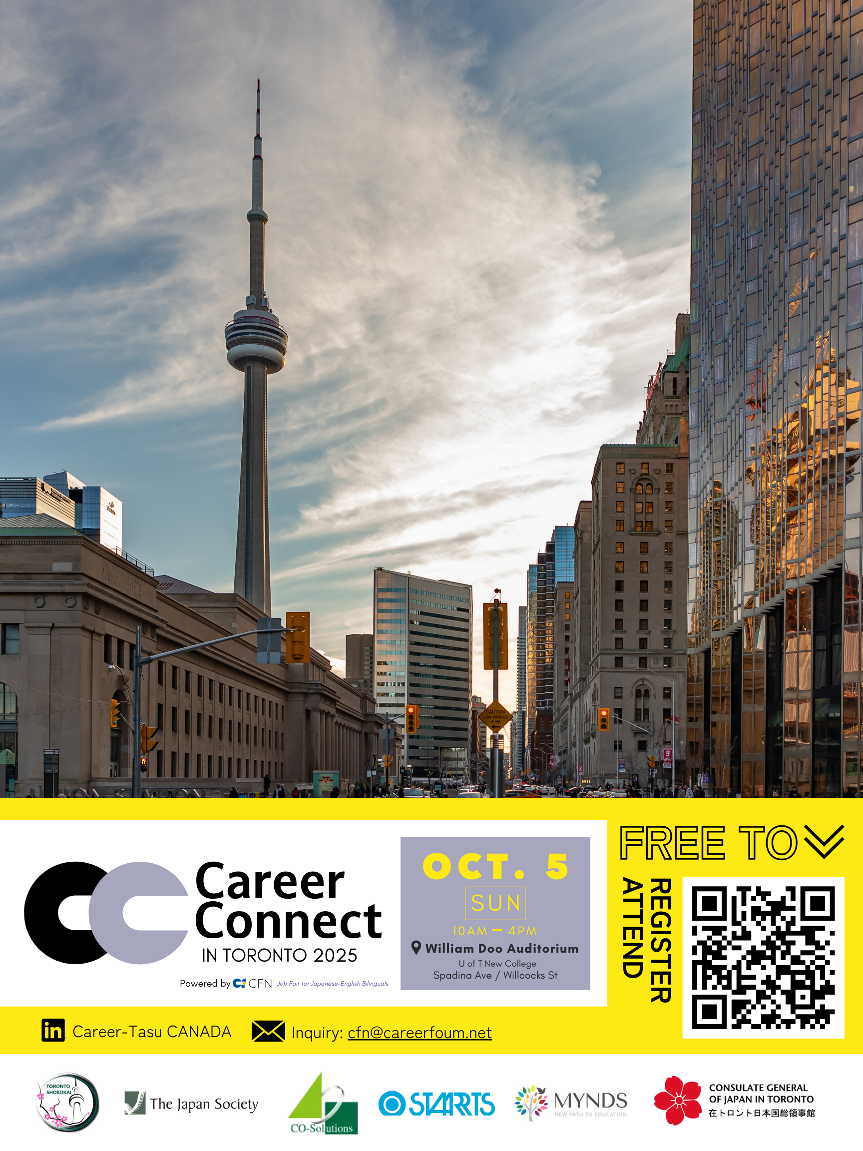 トロント唯一の日系企業ジョブフェア・Career Connect in Toronto
